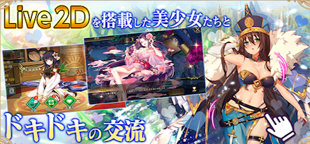 ミラメモ 美少女