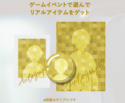 黒ワン リアルアイテム