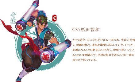 ファンミラ 青槐