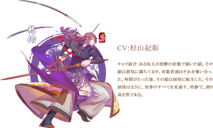 ファンミラ 愁怜