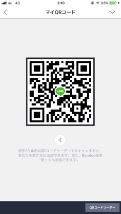 パズドラ Lineグループ募集掲示板 ゲームエイト