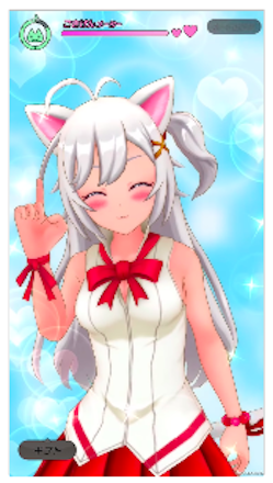 トリカゴ お世話