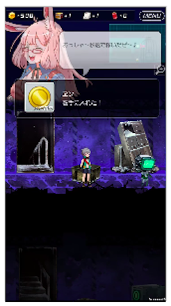 トリカゴ 廃墟探索