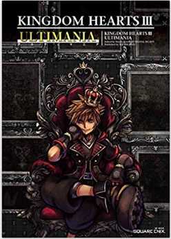 キングダムハーツ3攻略本の画像