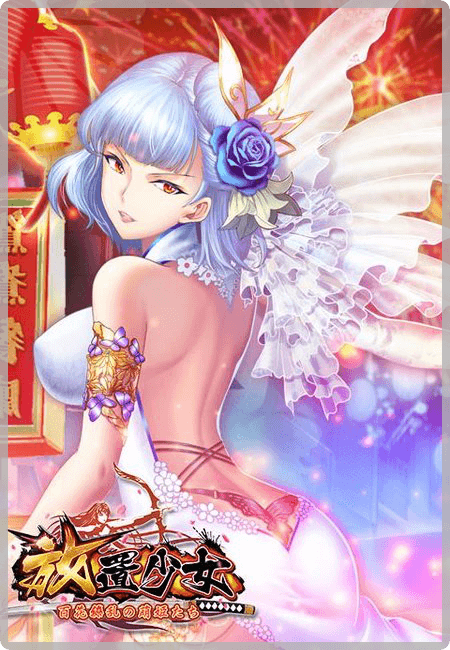 ［中華街散歩］于禁の画像