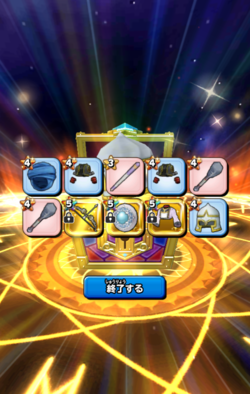 ガチャ結果画像2