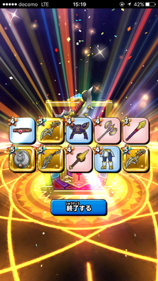 ガチャ結果画像3