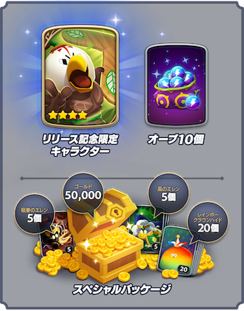 ブラスト 事前登録