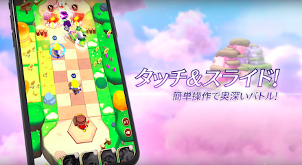 ブラスト バトルシステム