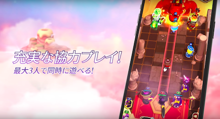 ブラスト 協力プレイ