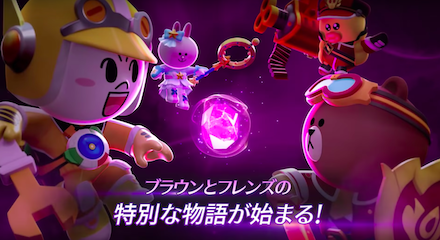 ブラスト ストーリー