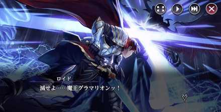 ストーリー画面