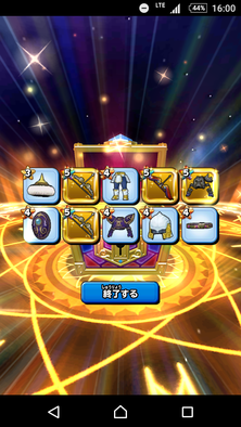 ガチャ結果画像5