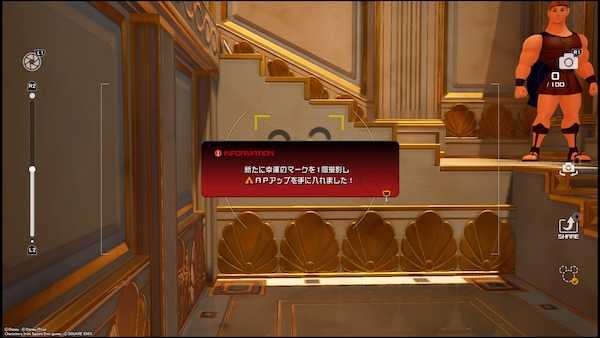 幸運のマークの撮影数で報酬