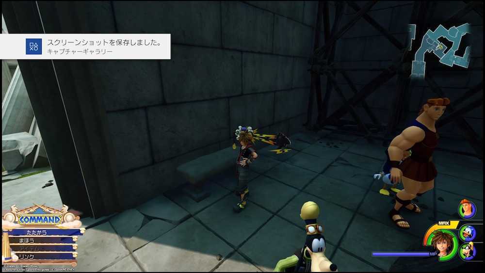 黄金のヘラクレス人形の場所4