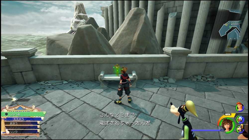 黄金のヘラクレス人形の場所2