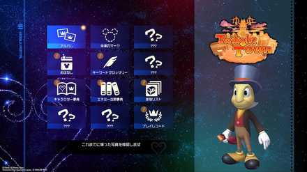 モバイルポータルの確認