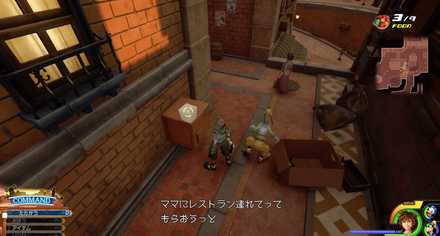 食材（バター）の場所