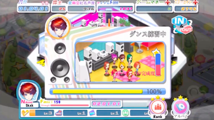 アイドルカンパニー ダンス練習