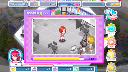 アイドルカンパニー オーディション