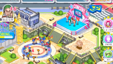 アイドルカンパニー コンサート