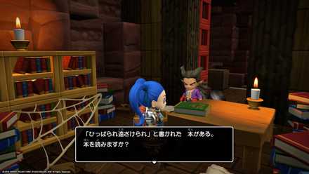 マグネブロック