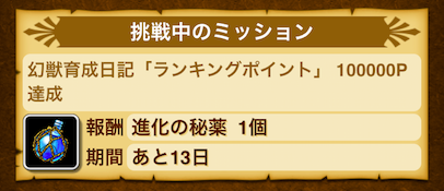 スクリーンショット 2019-01-25 19.23.17.png