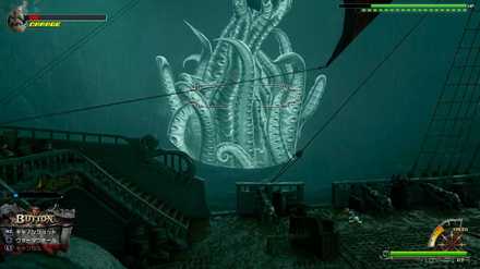 難破船の入江バトル