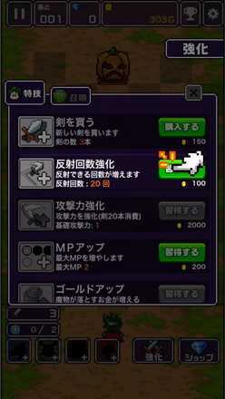 19 01 27 週末レビュー 魔王と戦う方法 それはタイトル通り 勇者 剣投げるしかねーか なのだ しかもrpgと思いきや ゲームエイト