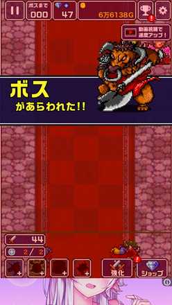 19 01 27 週末レビュー 魔王と戦う方法 それはタイトル通り 勇者 剣投げるしかねーか なのだ しかもrpgと思いきや ゲームエイト