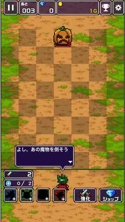 19 01 27 週末レビュー 魔王と戦う方法 それはタイトル通り 勇者 剣投げるしかねーか なのだ しかもrpgと思いきや ゲームエイト