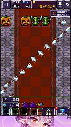 19 01 27 週末レビュー 魔王と戦う方法 それはタイトル通り 勇者 剣投げるしかねーか なのだ しかもrpgと思いきや ゲームエイト