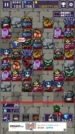 19 01 27 週末レビュー 魔王と戦う方法 それはタイトル通り 勇者 剣投げるしかねーか なのだ しかもrpgと思いきや ゲームエイト