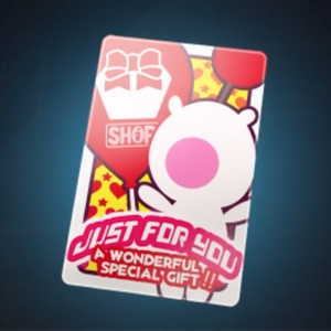 応募ハガキの画像