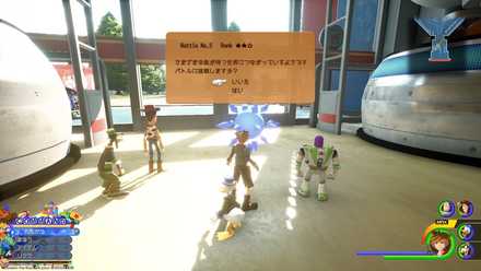 トイボックスのバトルポータル2