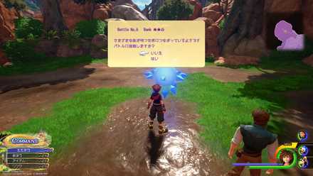 キングダムオブコロナのバトルポータル