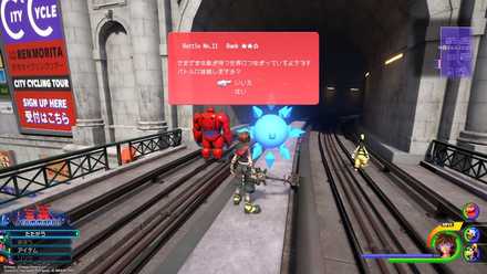 サンフランソウキョウのバトルポータル