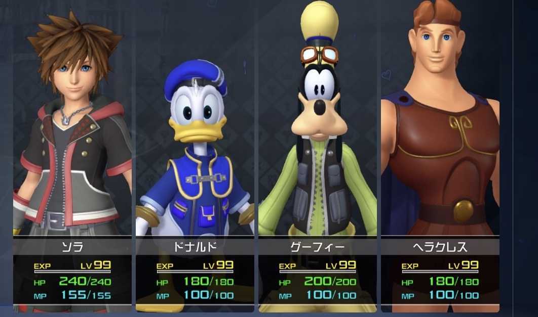 キングダムハーツ3 クリア後のやりこみ要素 Kh3 ゲームエイト