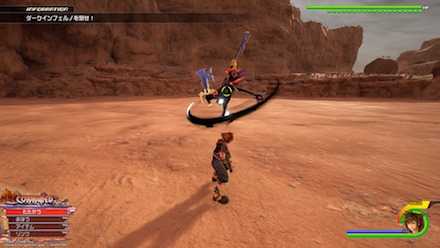 キングダムハーツ3 裏ボス 隠しボス 攻略まとめ Kh3 ゲームエイト