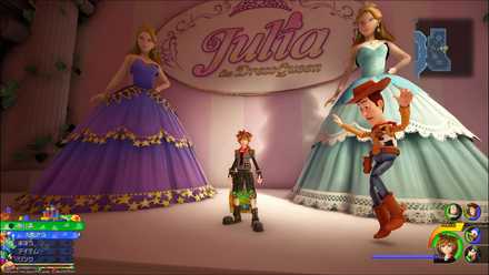 まどうしの杖+の場所（3階）