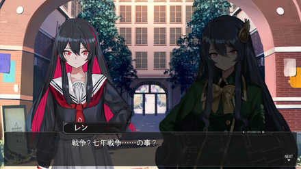 魔女兵器 シナリオ