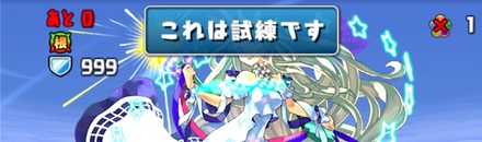 リベルタスの対策まとめ