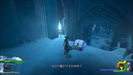 アレンデールの宝箱