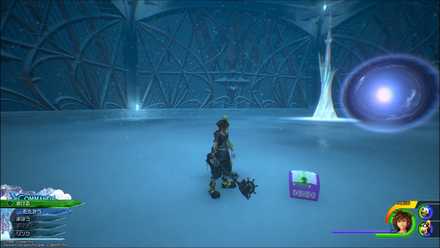 アレンデールの宝箱