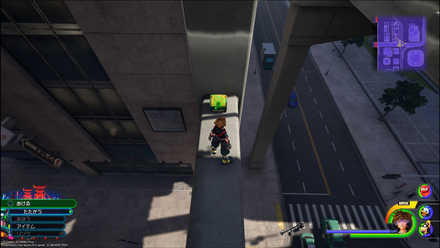 サンフランソウキョウの宝箱