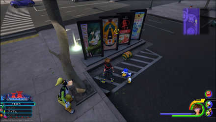 サンフランソウキョウの宝箱