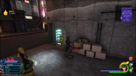 サンフランソウキョウの宝箱