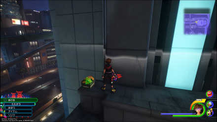 サンフランソウキョウの宝箱