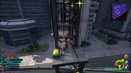 サンフランソウキョウの宝箱