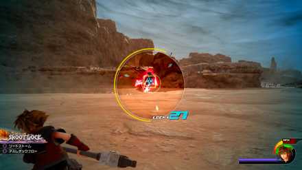 シュートロックコマンド使用